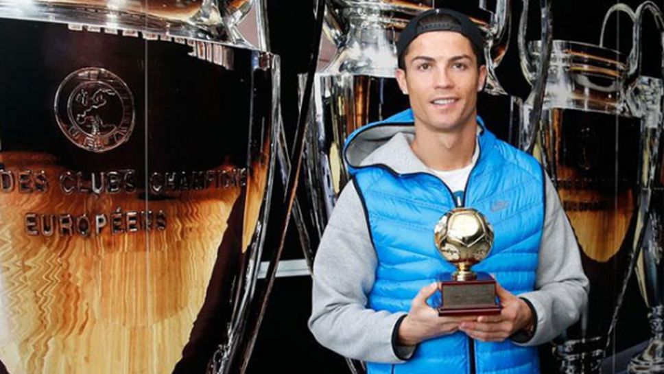 Кристиано беше награден за "Най-добър голмайстор в света"