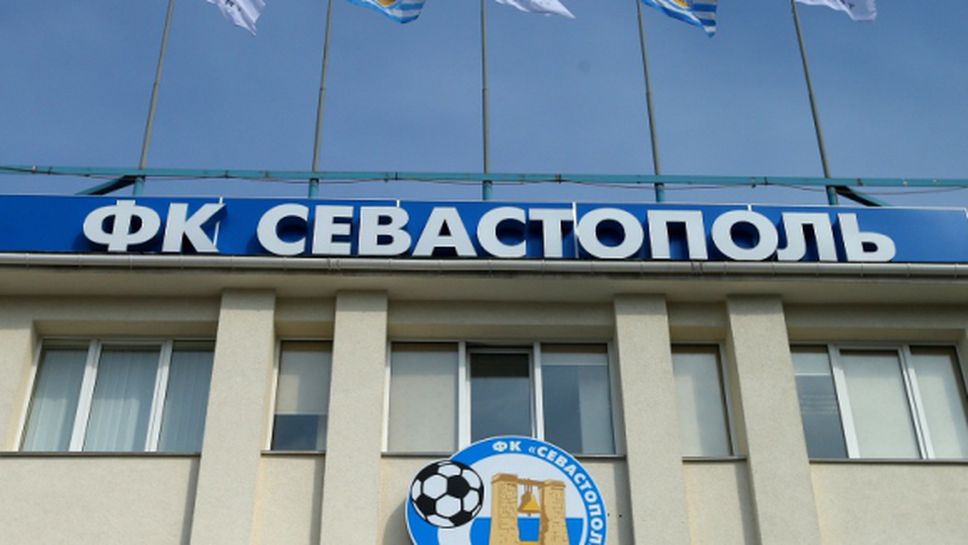 УЕФА забрани на кримските отбори да участват в руското първенство