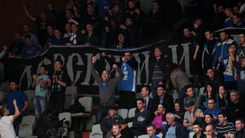 Велика "синя" публика въпреки загубата на БК Левски от Задар