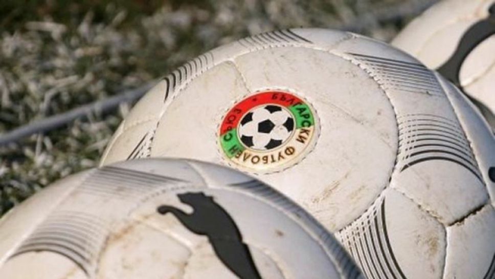 Ръководството на БФС направи поредица от срещи с клубовете от аматьорския футбол