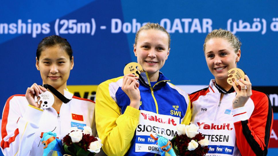 Победи за щафетите на Дания и Бразилия на 4 по 100 съчетано на Световното първенство по плуване