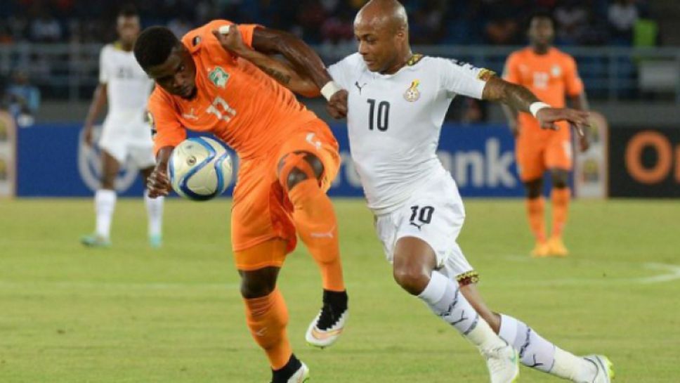 Кот д'Ивоар - Гана 0:0 (9:8 след дузпи)