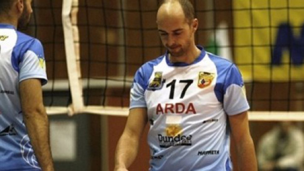 Арда среща Марек в дербито на 8-ия кръг! Гледайте мача ТУК!!!