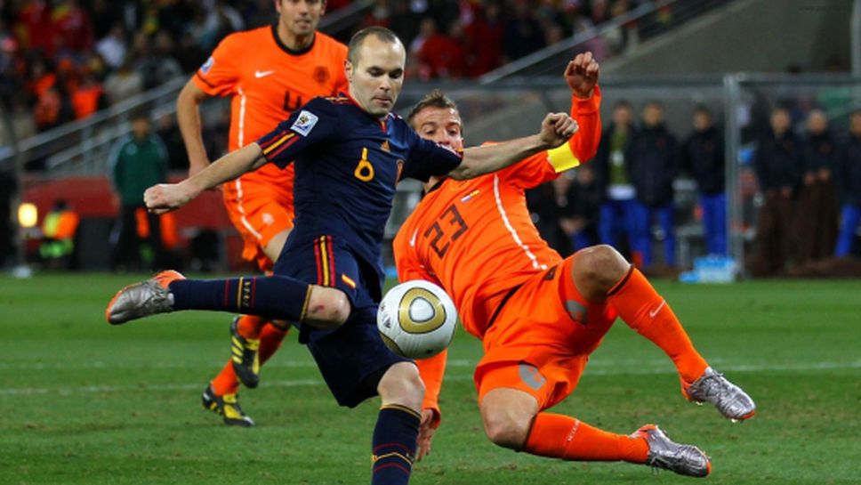 Испания ще играе приятелски мач срещу Холандия през март