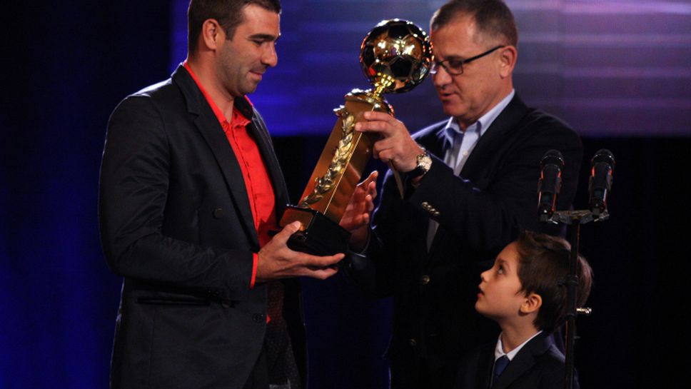 Владислав Стоянов е Футболист на годината на България за 2014 година