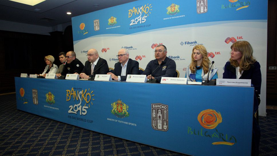 БФСки покани еколозите за старта на Световната купа по ски при жените в Банско