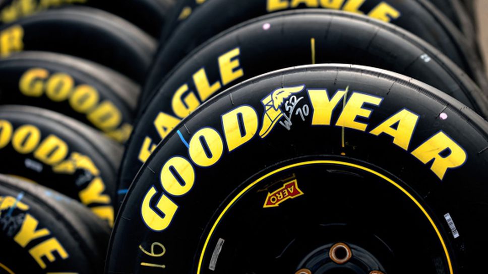 Вижте кой спечели гуми от играта на Goodyear