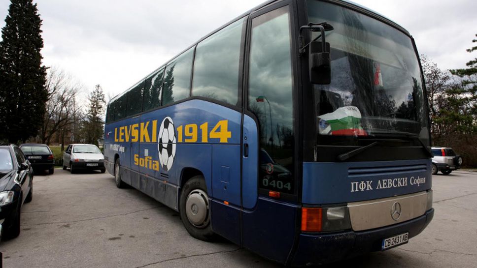 Старият автобус на "сините" прибира Левски от Хасково