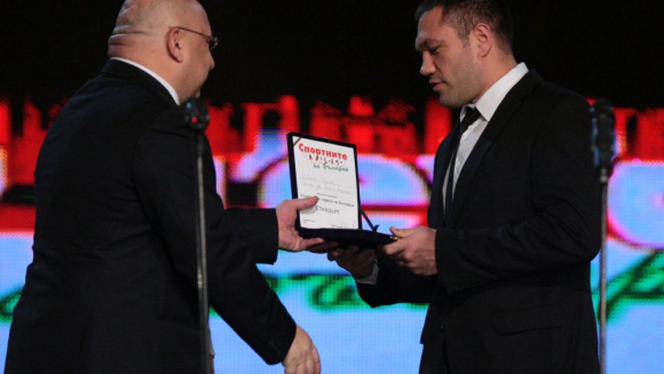 Днес се раздадоха наградите "Спортните чудеса на България"