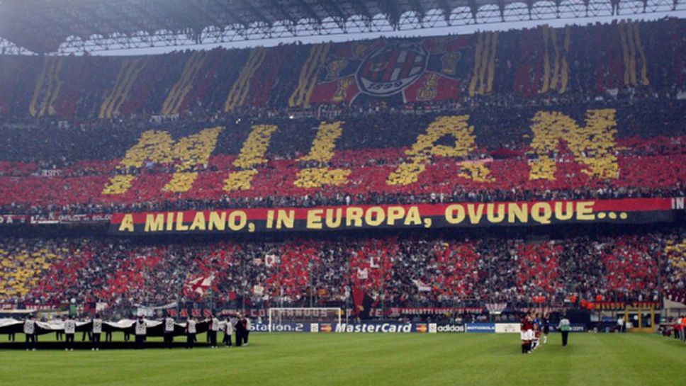 Милан прави 42 000 стадион