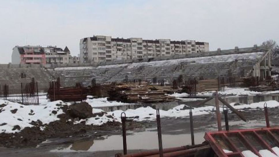 Ето докъде стигна строежа на стадион "Христо Ботев"