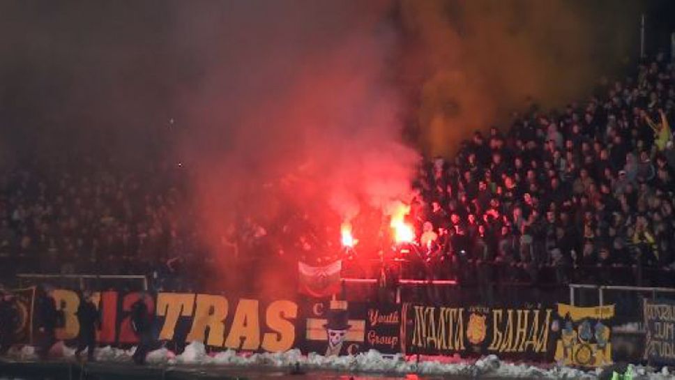 "Жълто-черно" огнено шоу на стадион Локомотив