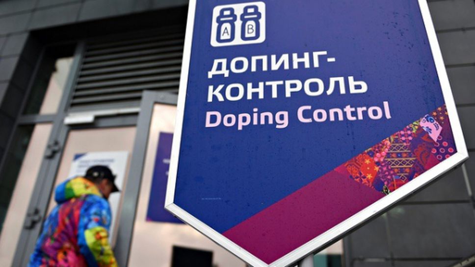 И българин замесен в световния допинг скандал?