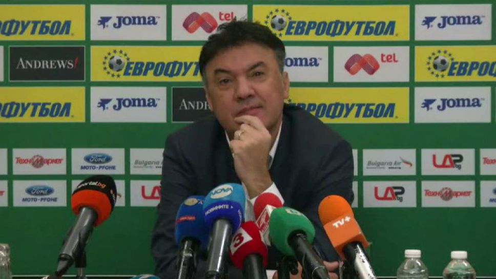 Боби Михайлов: Ако даден отбор не получи лиценз, отива в четвърта дивизия
