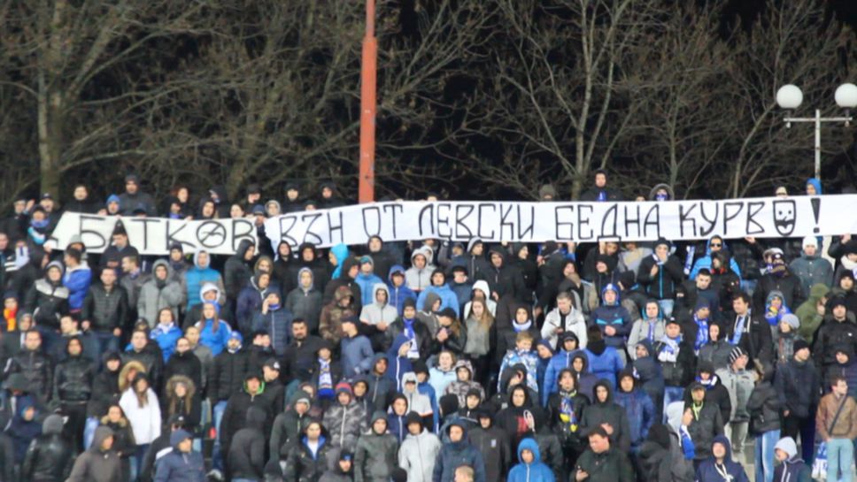 Ултрас Левски с плакат срещу Батков