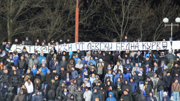 Ултрас Левски с плакат срещу Батков