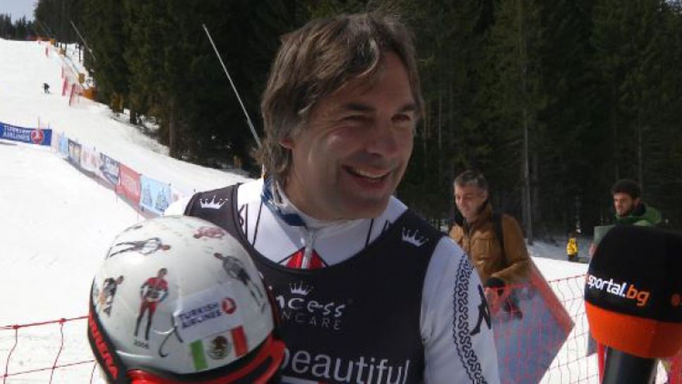 Принц Хубертус: Да караш ски в Банско е много забавно
