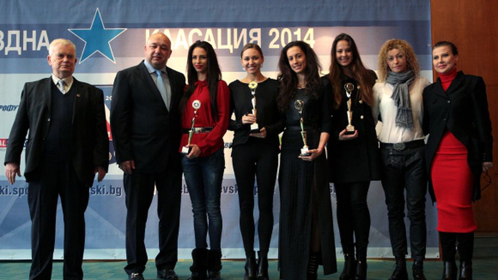 Мирослав Кирчев и гимнастичките от националния ансамбъл са №1 на СК Левски за 2014 г.