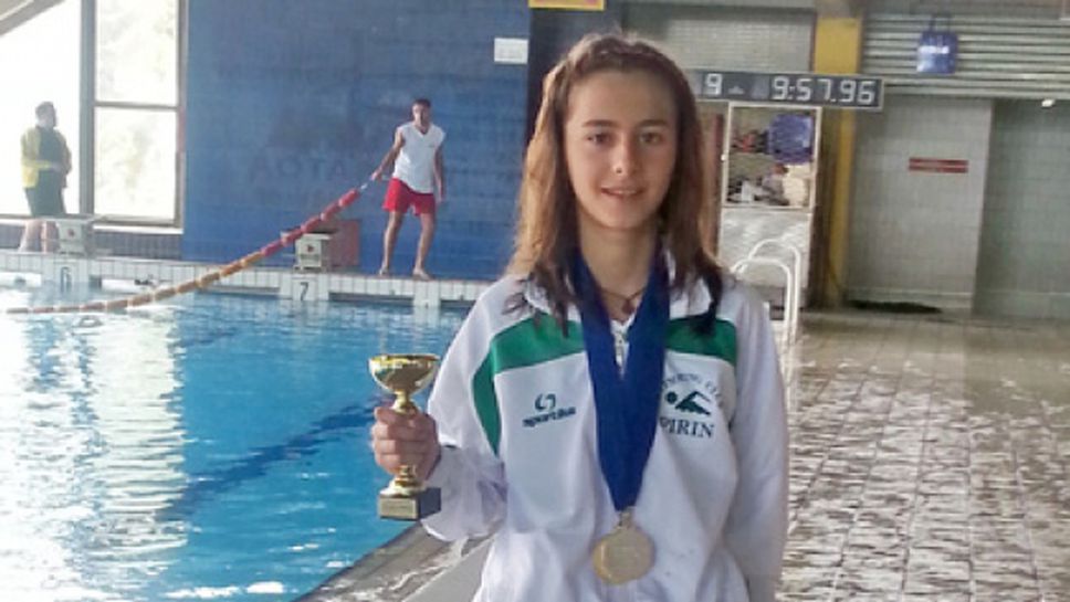Младите български плувци с поредна доза рекорди