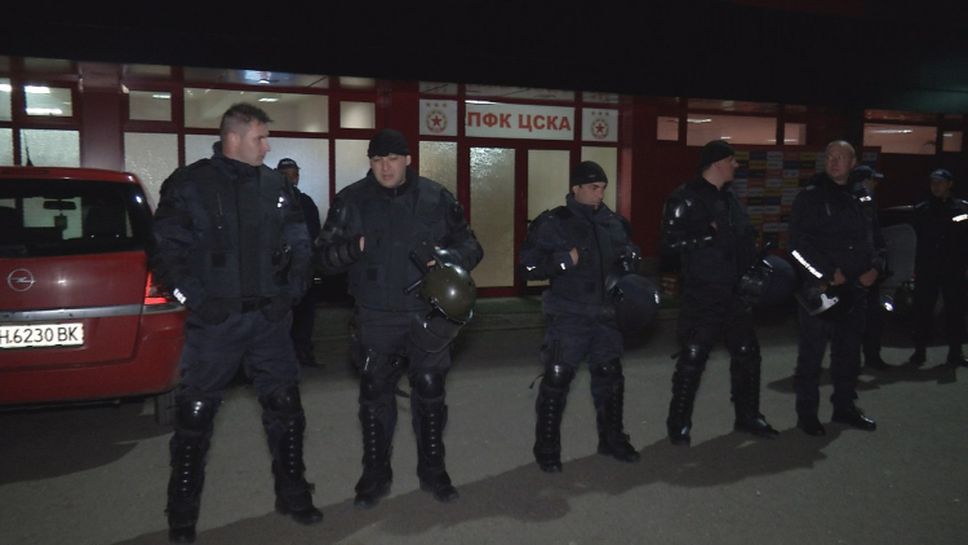 Полиция охранява футболистите от гневни фенове на ЦСКА