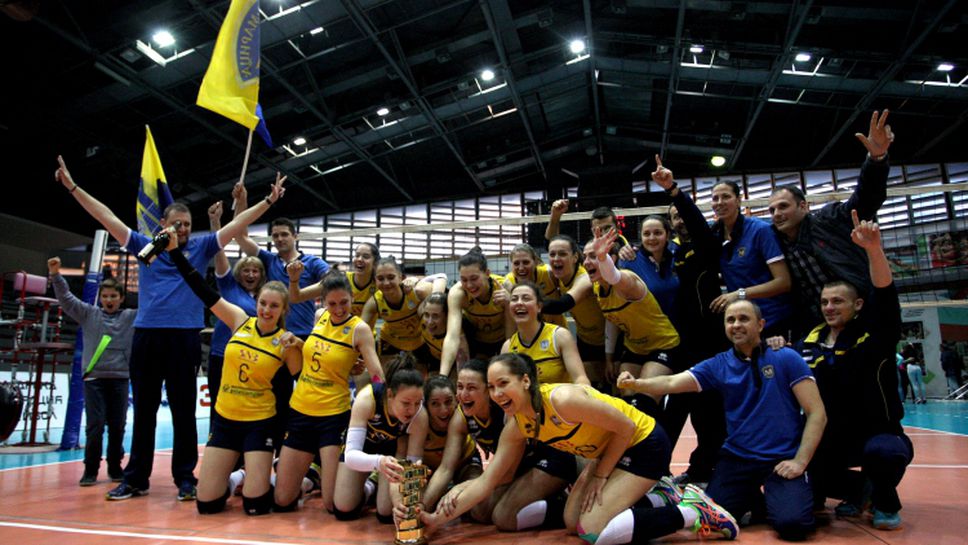 Награждаване на волейболистките на Марица с Купата на България