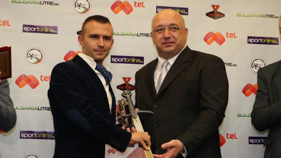 Ивайло Стоянов беше избран за футболен съдия №1 на 2014-а година