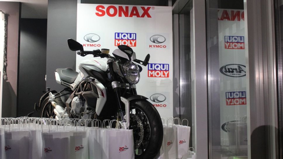 Българската компания Senax, кръстена на великия Аертон, отбеляза 20 години от създаването си