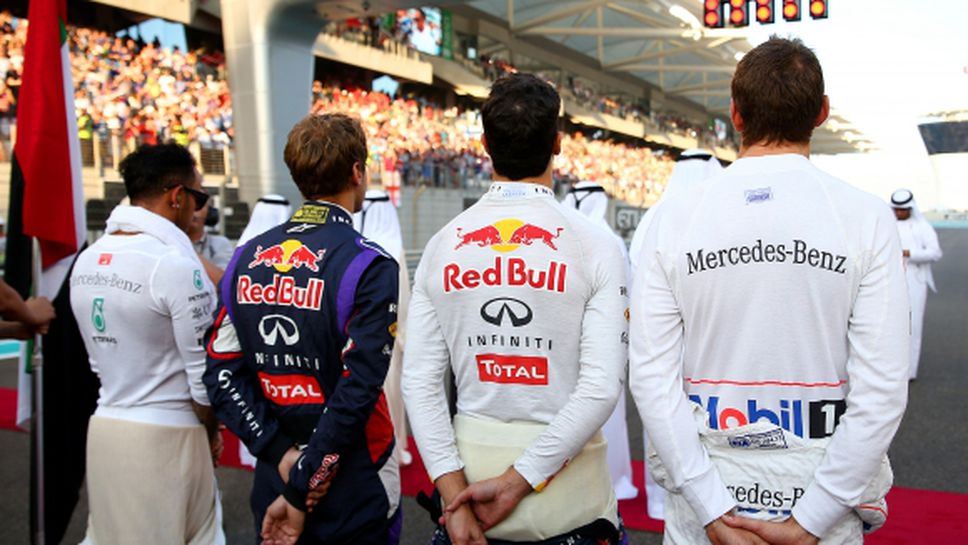 Номерата на пилотите за сезон 2015 във Формула 1
