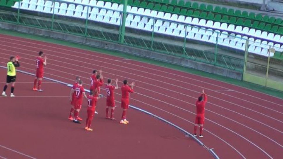 Червените футболисти аплодират своята агитка в Стара Загора