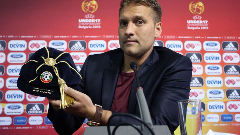 Вижте наградите на Стилиян Петров за влизането му в Клуб 100 на УЕФА