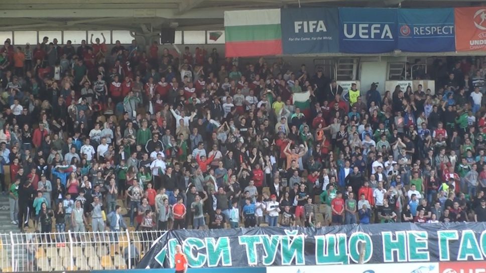 Радост по трибуните на "Лазур" след гола на Тонислав Йорданов