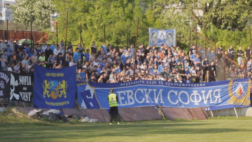 "Ултрас Левски" срещу Черно море