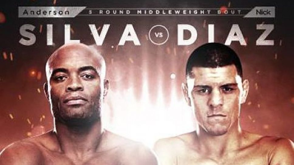 Андерсън Силва срещу Ник Диаз в UFC 183 (ВИДЕО)
