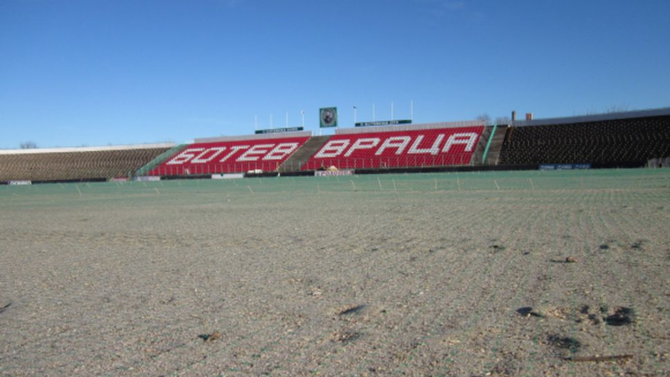 Форсираха ремонта на стадиона във Враца заради топлото време