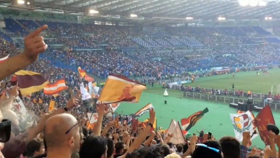 Страхотна атмосфера по трибуните на "Олимпико" на дербито Лацио-Рома