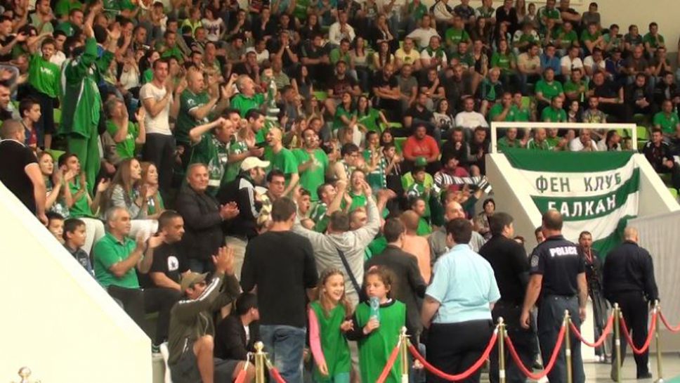 "Зелено-бяла" подкрепа за Балкан по време на мач №4 срещу Лукойл Академик