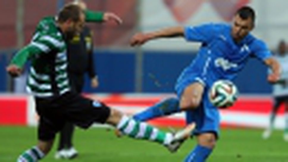 Левски победи Черно море с 1:0