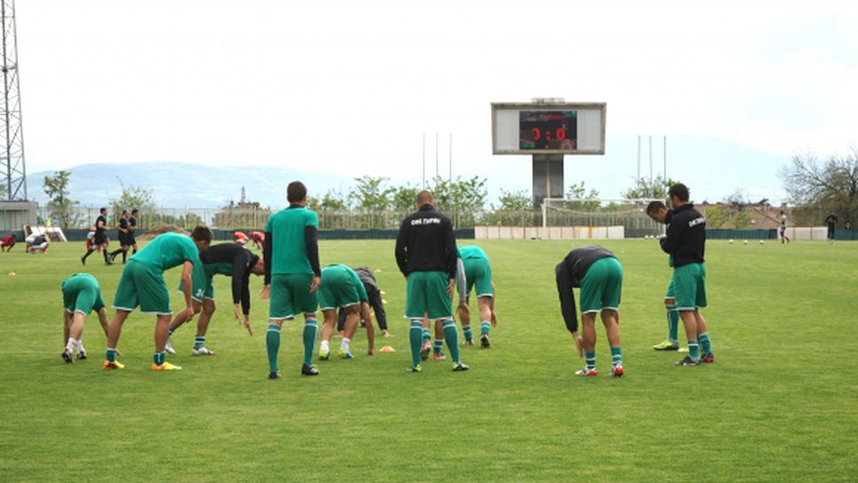 Пирин уреди осми съперник за контрола