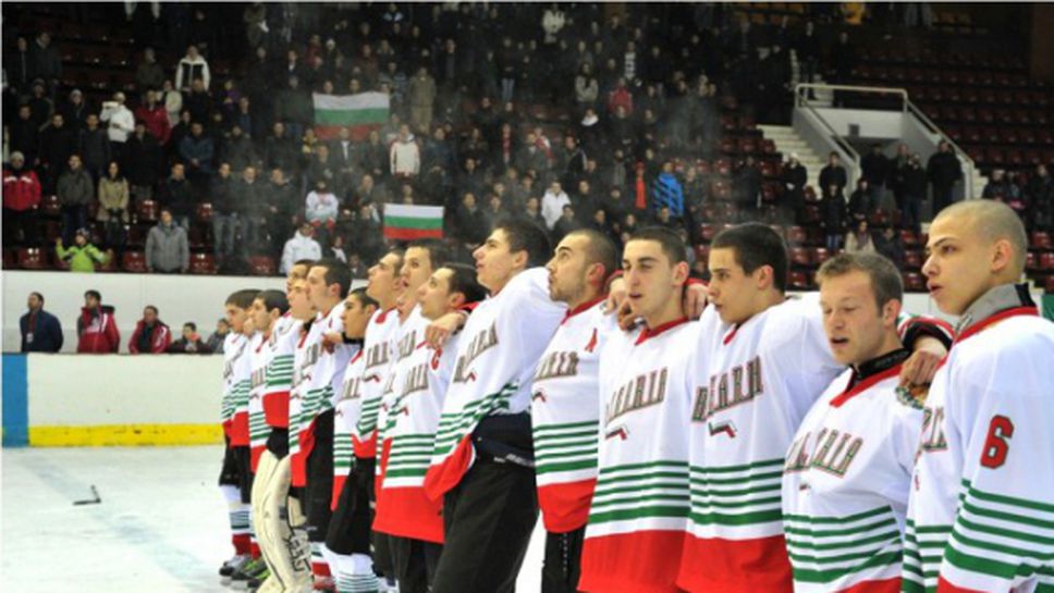 Българският хокей на лед до точката на замръзването