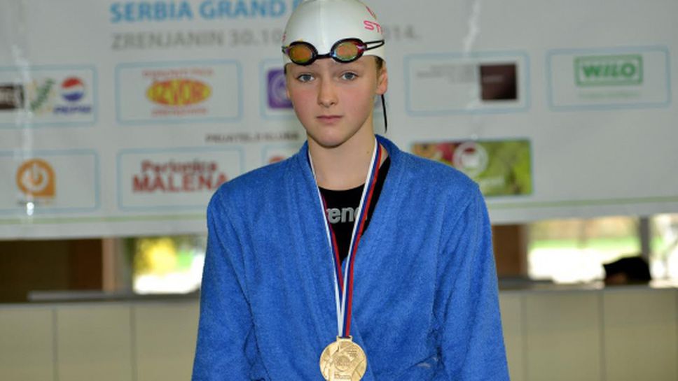 Четири рекорда и титла за Василики Кадоглу от турнир в Сърбия