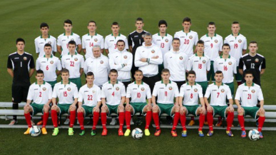 Окончателният състав на юношеския национален тим за турнира в Русия