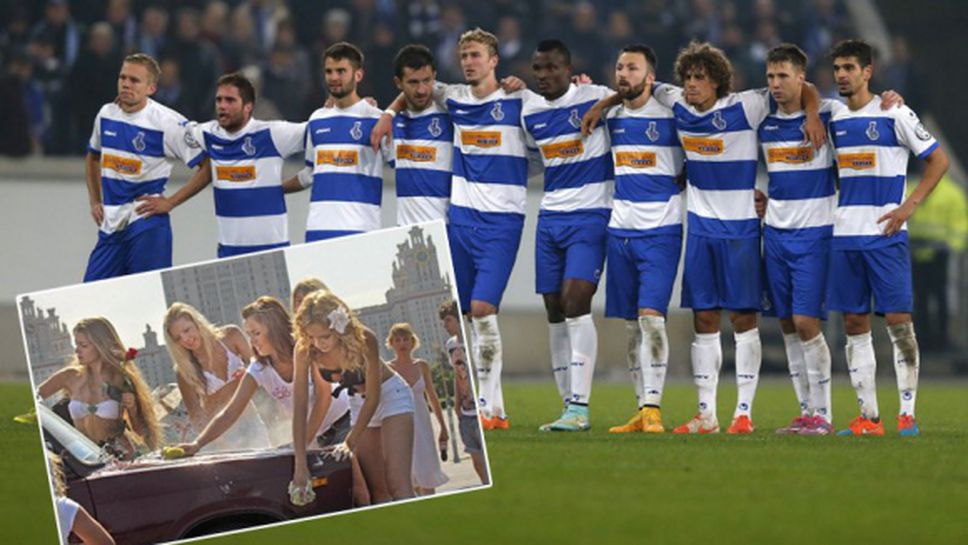 Руски модели объркаха плановете на германски тим