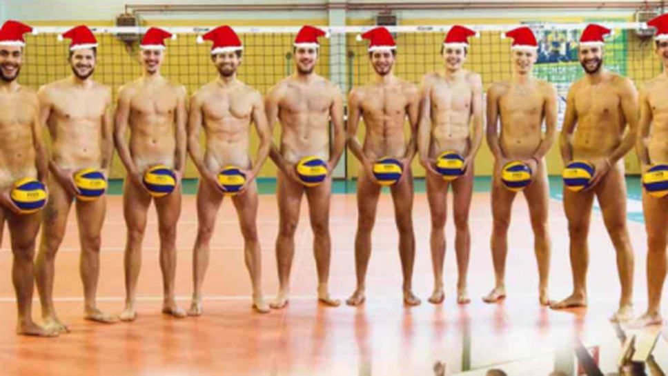 Волейболисти лъснаха чисто голи за празниците!