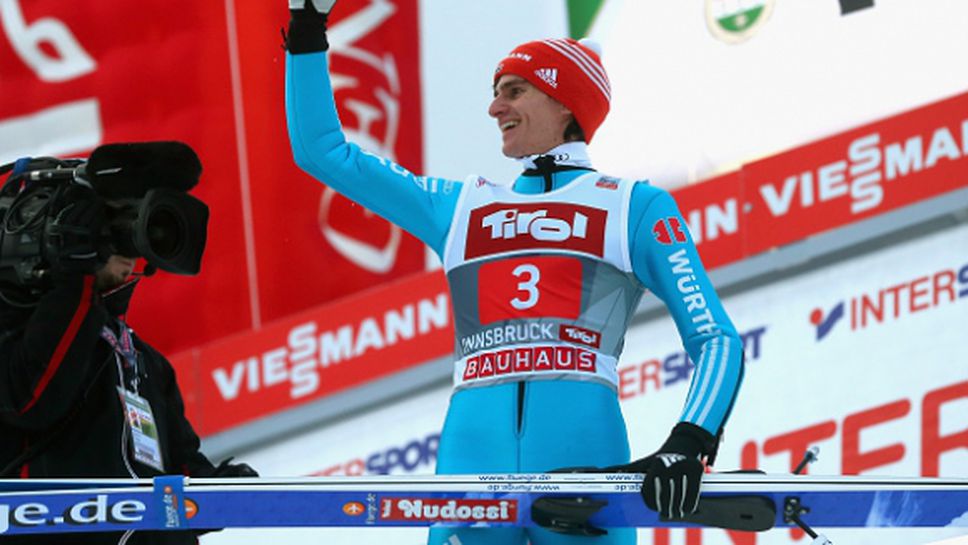 Германец триумфира в третото състезание от веригата "Четирите шанци" в Инсбрук