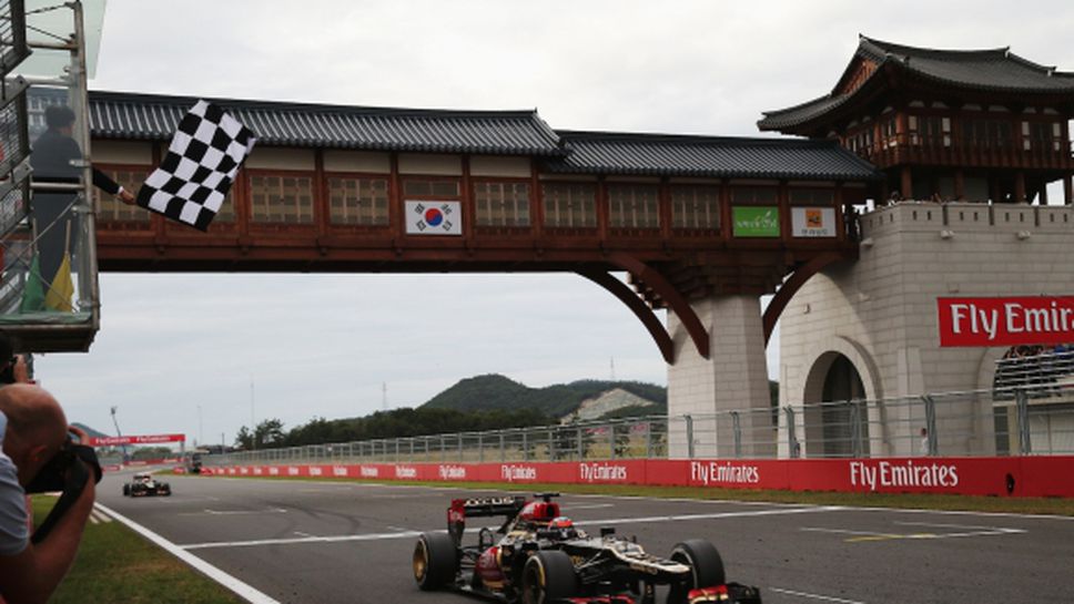 Гран при на Република Корея отпадна от календара на Формула 1