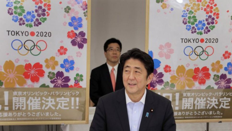 Каратето кандидатства за участие в олимпийските игри през 2020 година