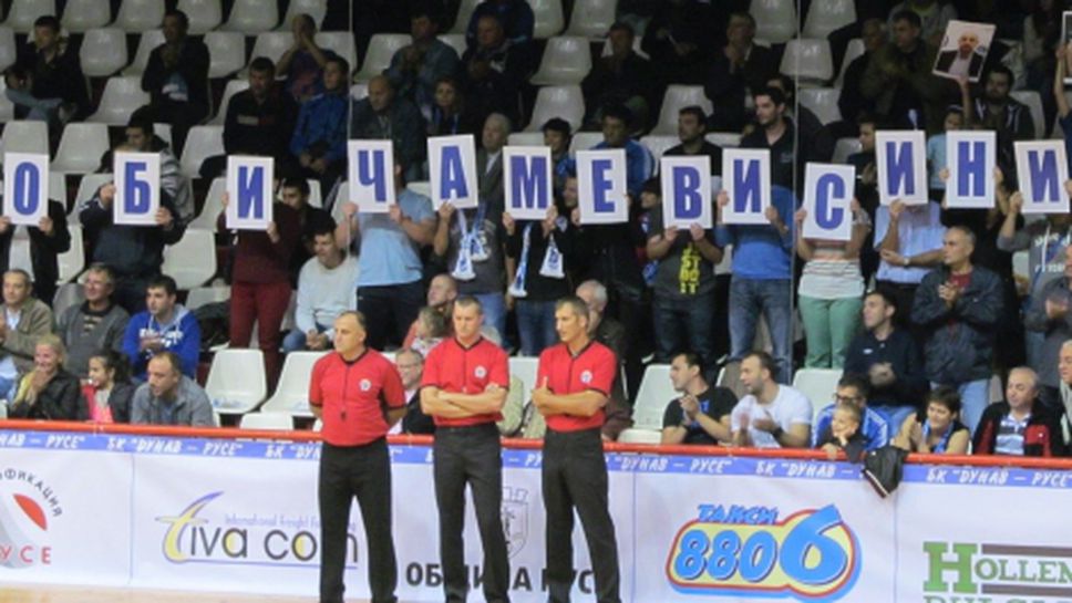 Феновете готвят алтернативна подкрепа за Дунав 8806