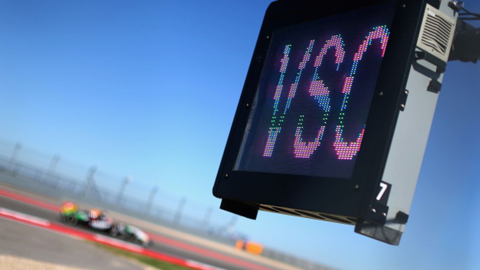 Виртуалната кола за сигурност влезе в правилника на Ф1