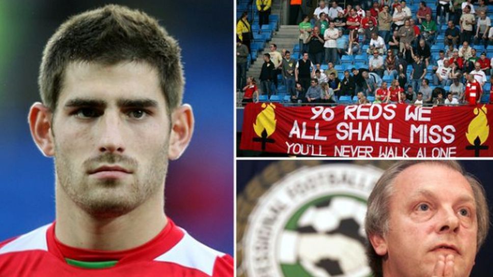 Шеф на ПФА се извини за нелепо сравнение