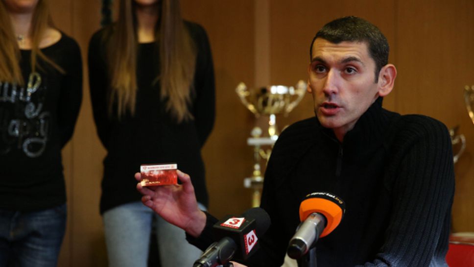 ЦСКА продължава кампанията "100 сърца" с нова цена на картата
